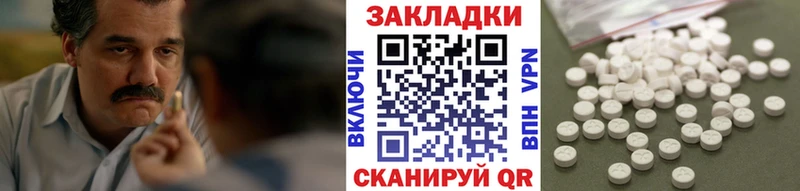 Магазины продажи наркотиков Пикалёво Гашиш mega вход Альфа ПВП Бошки Шишки Мефедрон Кокаин