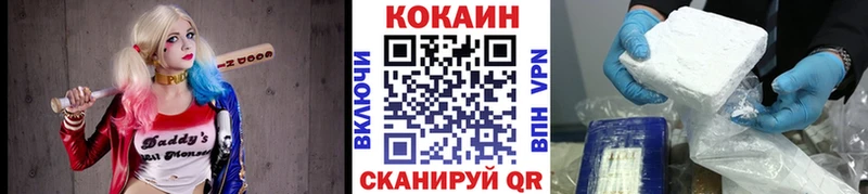 блэк спрут ONION  Пикалёво  COCAIN Боливия 