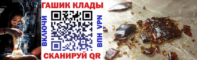 даркнет сайт  Пикалёво  Гашиш Premium 