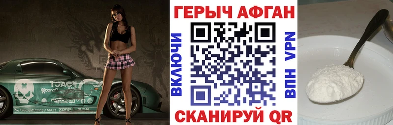 что такое   Пикалёво  Героин белый 