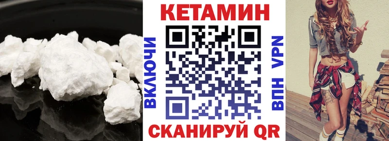 Кетамин ketamine  купить наркоту  Пикалёво 