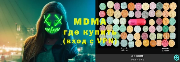 бутират Кстово