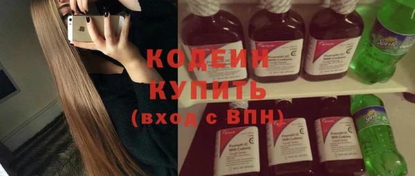 меф Осинники