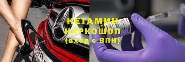 кокаин Шали