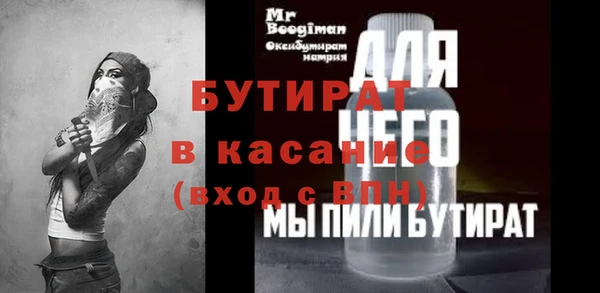 прущая мука Остров
