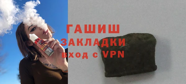 прущая мука Шарыпово