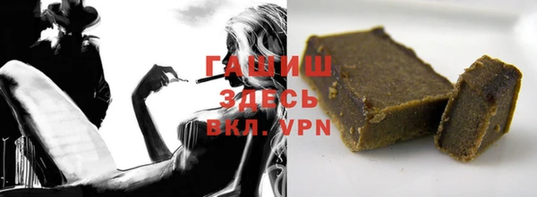 кокаин Шали