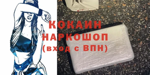 меф Осинники