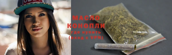 гидра Осташков
