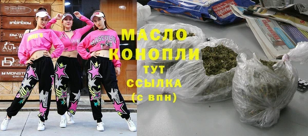 соль курить ск Дмитров