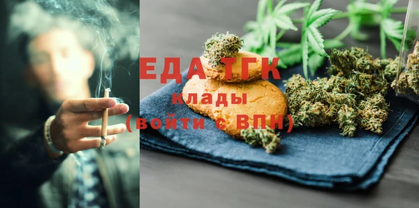 твердый Елизово