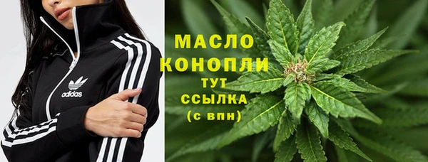 мескалин Крымск