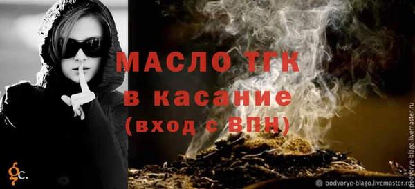 гидра Осташков
