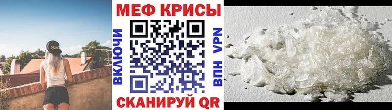 МЯУ-МЯУ мука  Пикалёво 