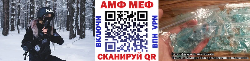 МЕТАМФЕТАМИН Декстрометамфетамин 99.9%  Пикалёво 