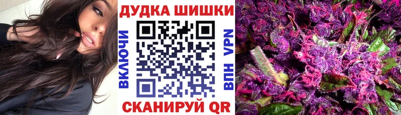купить   Пикалёво  Марихуана план 