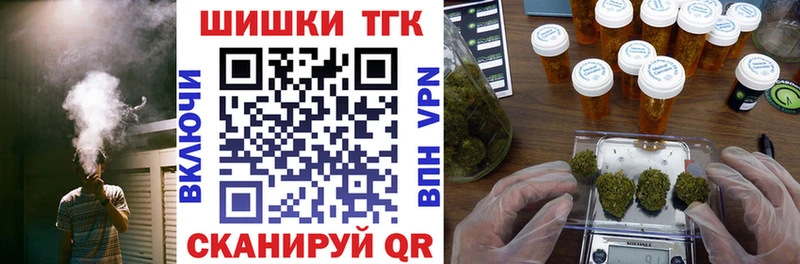 Марихуана тримм Пикалёво